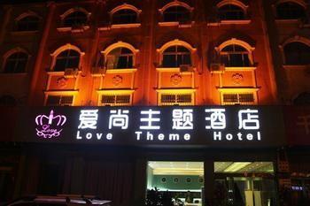 Zhengzhou Love Theme Hotel Jicheng  Екстериор снимка